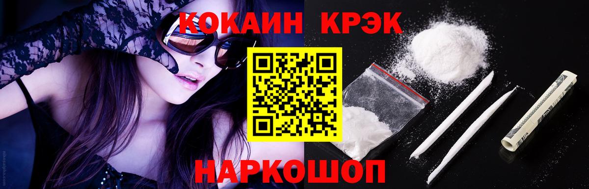 КОКАИН Эквадор Коряжма