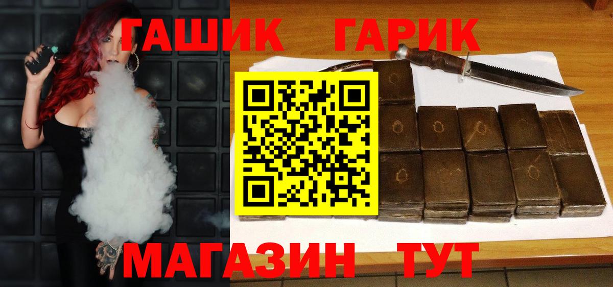 ГАШИШ Cannabis Коряжма