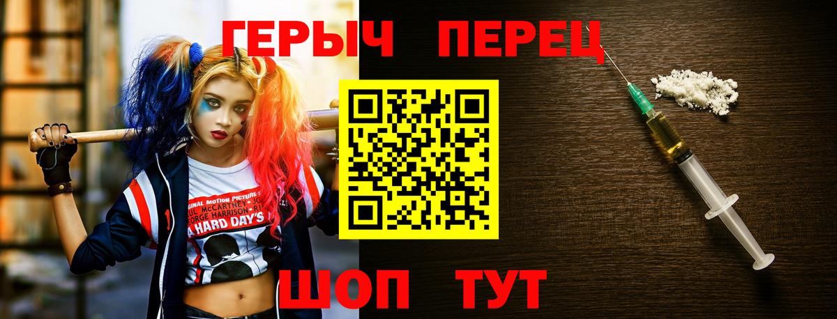 Героин VHQ  Вход с VPN  ГЕРОИН  Коряжма 