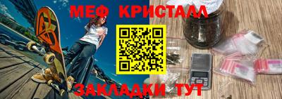 молекула духа Шелехов