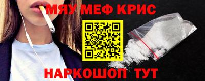 молекула духа Шелехов
