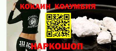 молекула духа Шелехов
