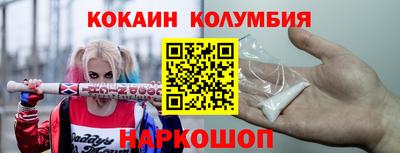 таблы Ярцево