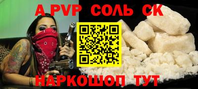 не бодяженный Шебекино