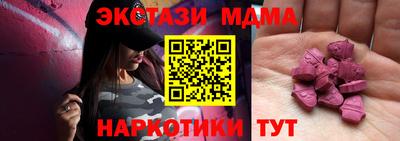 таблы Ярцево