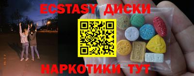 таблы Ярцево