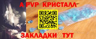 PSILOCYBIN Янаул