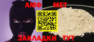 молекула духа Шелехов