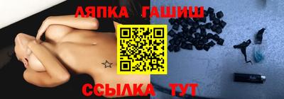 таблы Ярцево