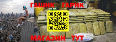 PSILOCYBIN Янаул