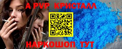 не бодяженный Шебекино