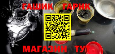 молекула духа Шелехов