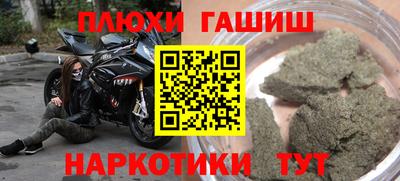 таблы Ярцево