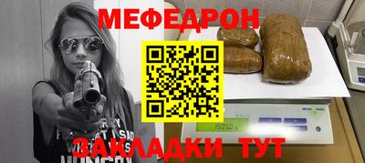 альфа пвп VHQ Шахты