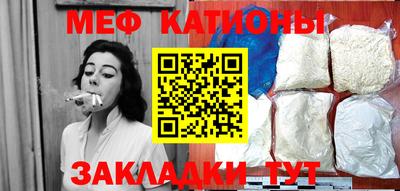 молекула духа Шелехов
