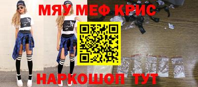 молекула духа Шелехов