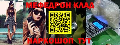 альфа пвп VHQ Шахты