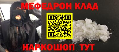 альфа пвп VHQ Шахты
