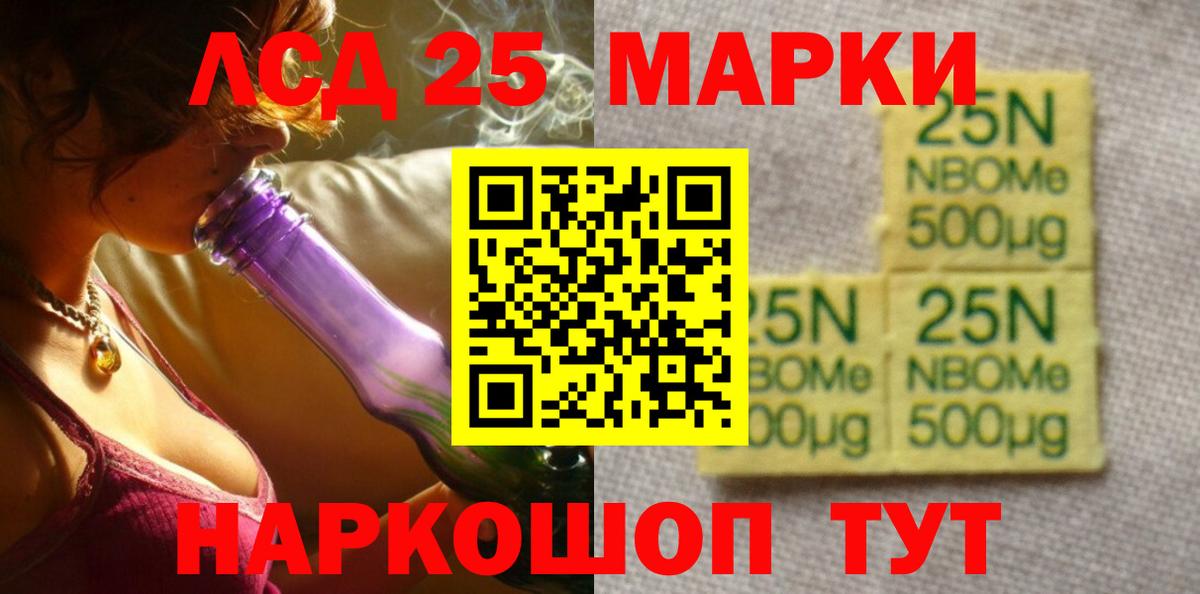 ссылка на мегу ТОР  LSD-25 экстази кислота  ЛСД экстази ecstasy  Вход с VPN  Коряжма 