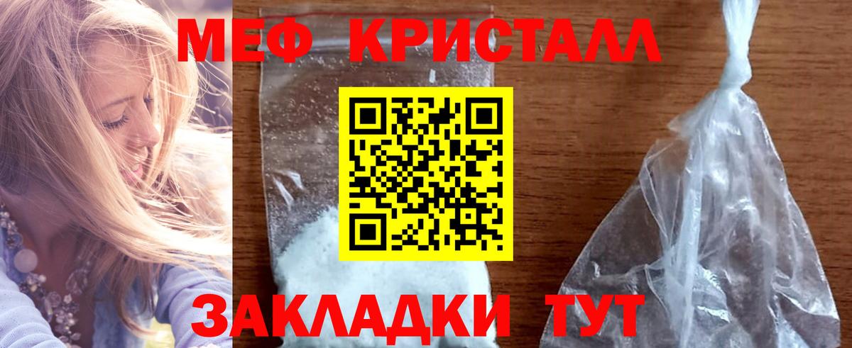 Мефедрон мука Коряжма