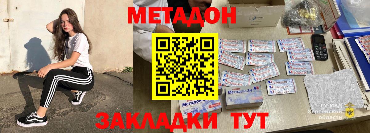 гидра ТОР  Вход с VPN  Коряжма  МЕТАДОН VHQ 