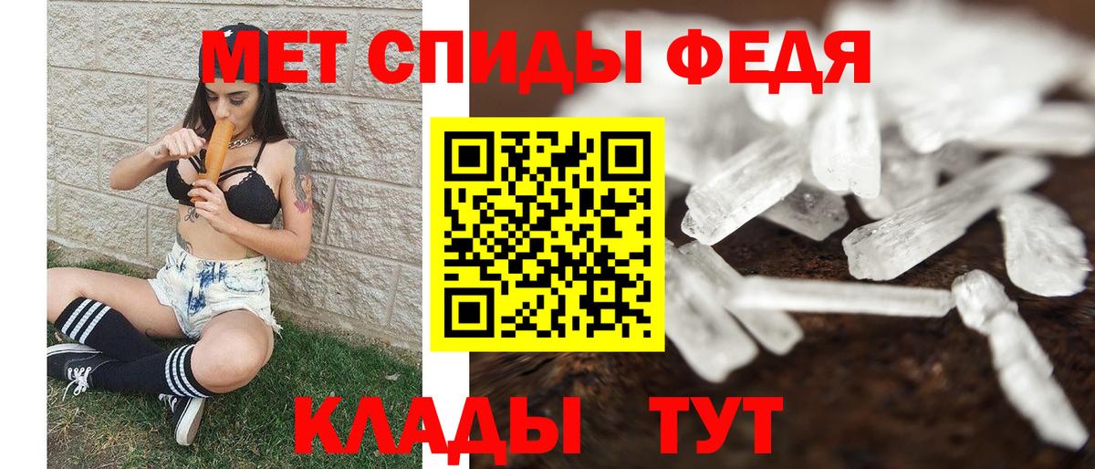 Метамфетамин Methamphetamine  Вход с VPN  Метамфетамин Methamphetamine  Коряжма 