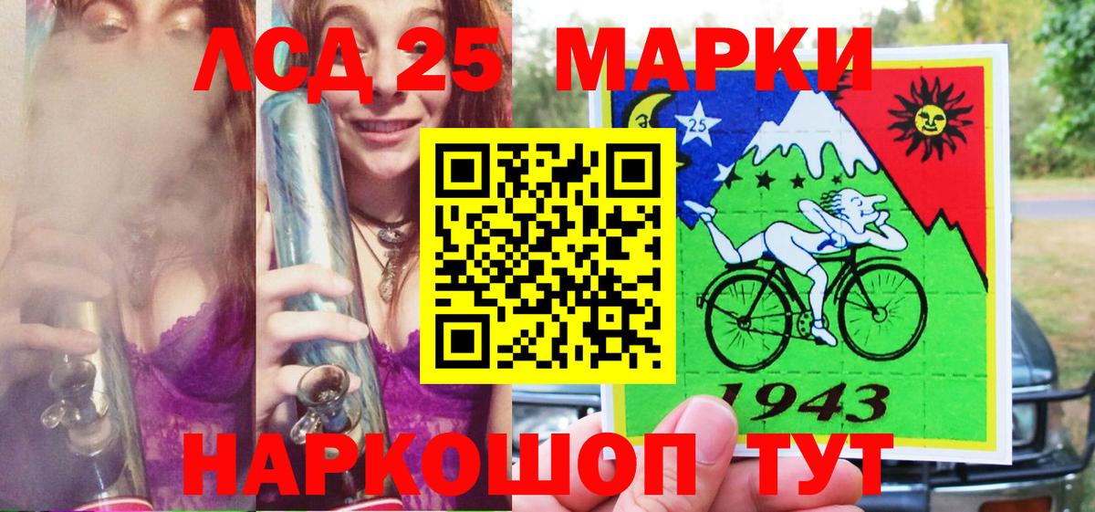 Наркотические марки  Вход с VPN  Марки N-bome 1,5мг  Коряжма  Марки N-bome 1,5мг 