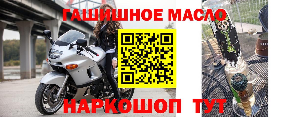 ТГК вейп  Вход с VPN  Коряжма  ТГК THC oil 