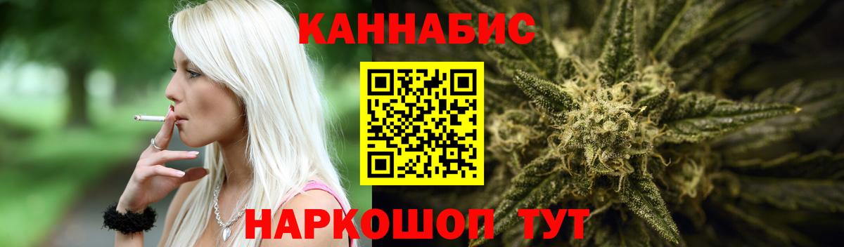 Канабис OG Kush Коряжма