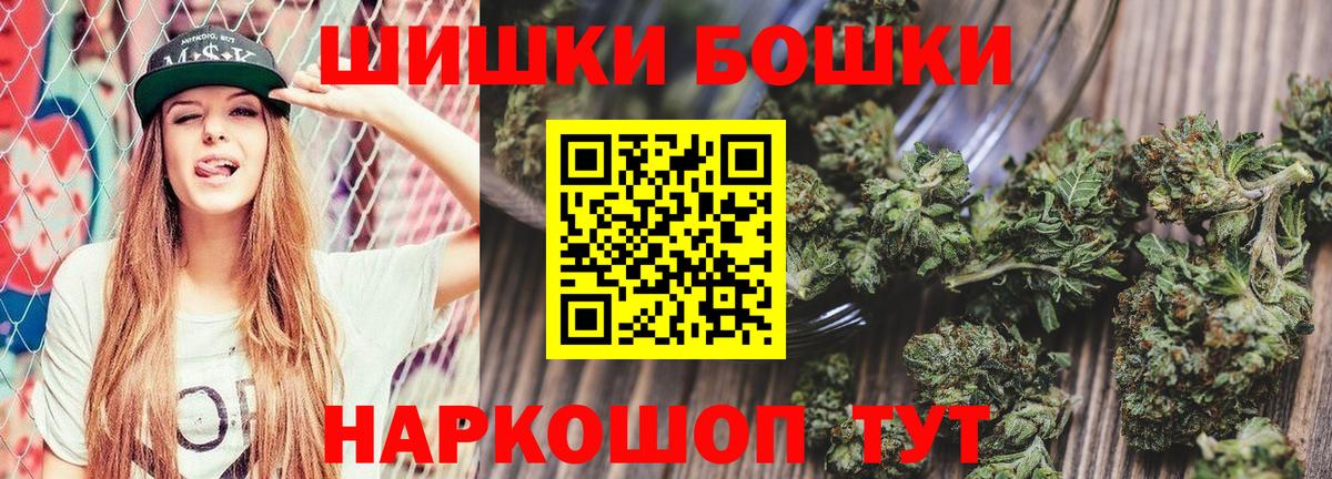 Коряжма  Конопля марихуана  Вход с VPN  МАРИХУАНА AK-47  Бошки марихуана Bruce Banner 